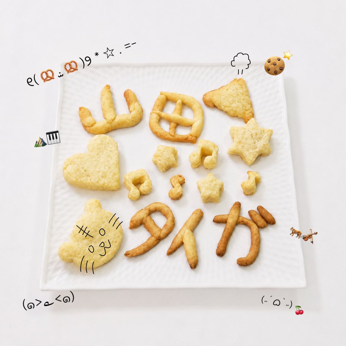 Rhy_TKRY's tweet photo. #山田のエゴサーチ #タイガみて 
山田は甘党、タイガくんはお菓子作りが好き&amp;初配信でハイクオリティなクッキーを見せてくれたので、作りたくなっておふたりをイメージして酒粕クッキーを焼きました🍪❤️‍🔥
虎型はあったけど、山型はなかったから苦戦したけど、焼き色が良い感じに山っぽくなったから🆗⭐️ https://t.co/t7rArjIDaU