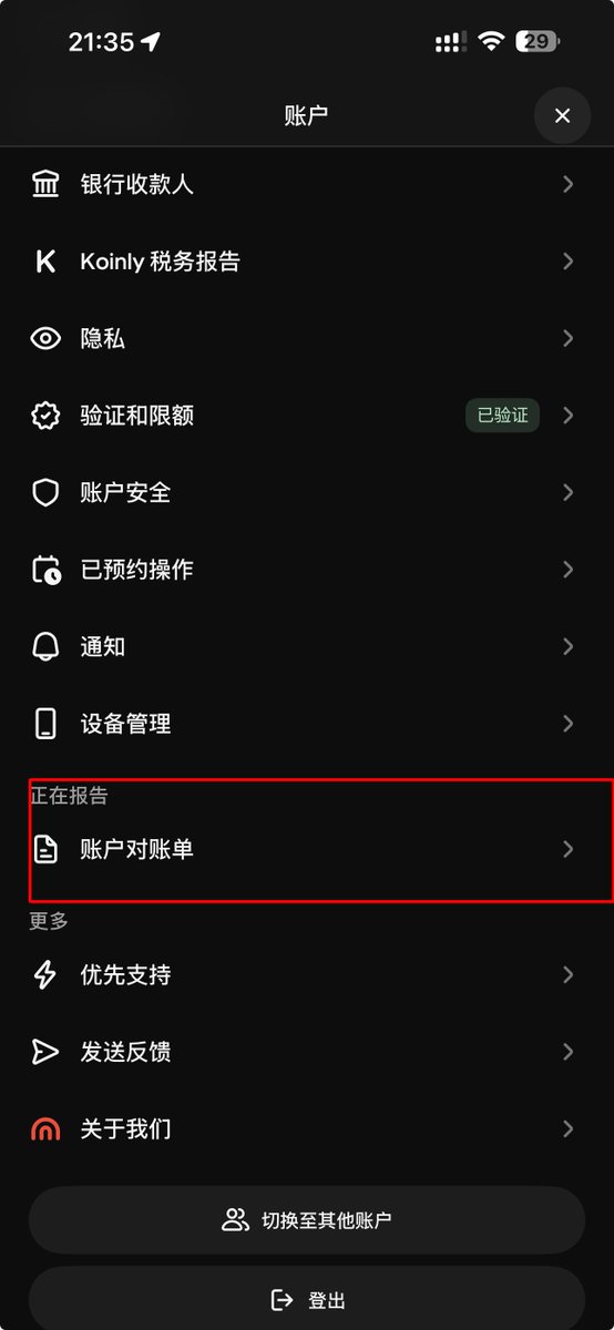ghostlexq's tweet photo. 更打动我的，其实不只是“有一张卡可以消费”，而是整个金融链路终于被正式记录下来：账户持有人真实姓名、英国本地账单地址、本地银行 BIC／Sort Code／Account Number、月末资产余额，以及每一笔换汇、支付和返现，都统一落入这份长达 18 页的月度对账单。

对我而言，Krak Card 已不只是一个支付入口，而是把加密资产、法币账户与日常消费连接成了一套连续、清晰、可归档、可核验的个人金融记录体系。这个完成度，确实令人满意。