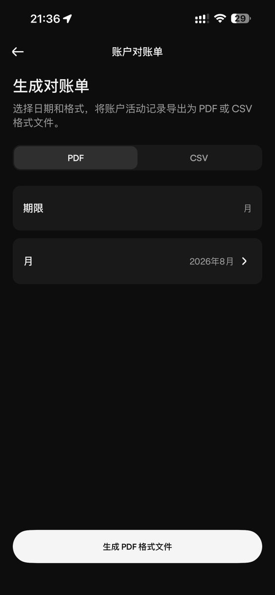 ghostlexq's tweet photo. 更打动我的，其实不只是“有一张卡可以消费”，而是整个金融链路终于被正式记录下来：账户持有人真实姓名、英国本地账单地址、本地银行 BIC／Sort Code／Account Number、月末资产余额，以及每一笔换汇、支付和返现，都统一落入这份长达 18 页的月度对账单。

对我而言，Krak Card 已不只是一个支付入口，而是把加密资产、法币账户与日常消费连接成了一套连续、清晰、可归档、可核验的个人金融记录体系。这个完成度，确实令人满意。