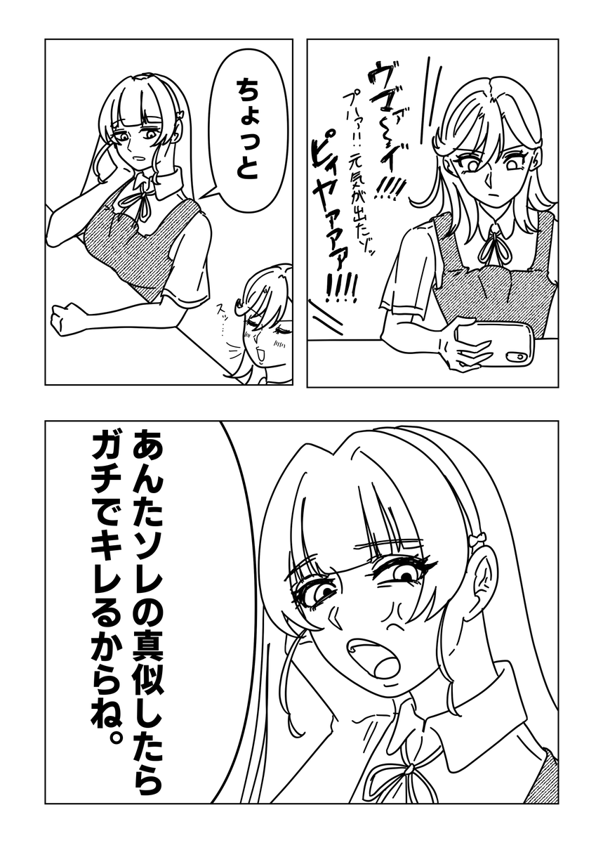 maka_565656's tweet photo. 瞬殺のシブヤカノン https://t.co/pOL5QcVIZm