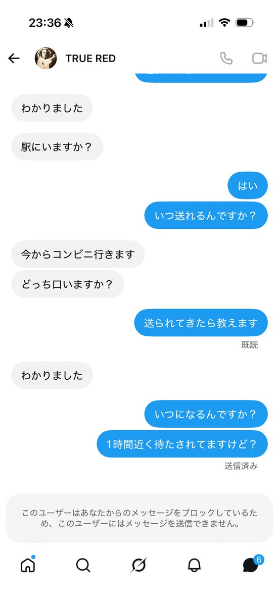 Tcj3K's tweet photo. @likemadeinusa 

#助けて

冷やかしです
変なところまで来させられて1時間以上待たされました
帰りは送っ���もらう約束だったので帰れません
みなさん助けてください https://t.co/oXMzgBeilr