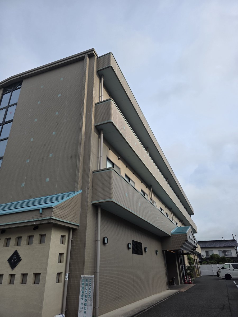 30years3ounce's tweet photo. 楽しい楽しい楽しい夏の豊岡の旅の思い出。
Aity(地域特有のショッピングセンターやスーパーはアガる！)でお買い物して
お土産をつまみに大好きなホテル晩酌！
こうのとりの郷のおかきやさんのザラメがメチャうめーんじゃ！

今回お世話になったホテルは豊岡パークホテル。
https://t.co/dwJjNXnjOv https://t.co/dX2jsxB62Q