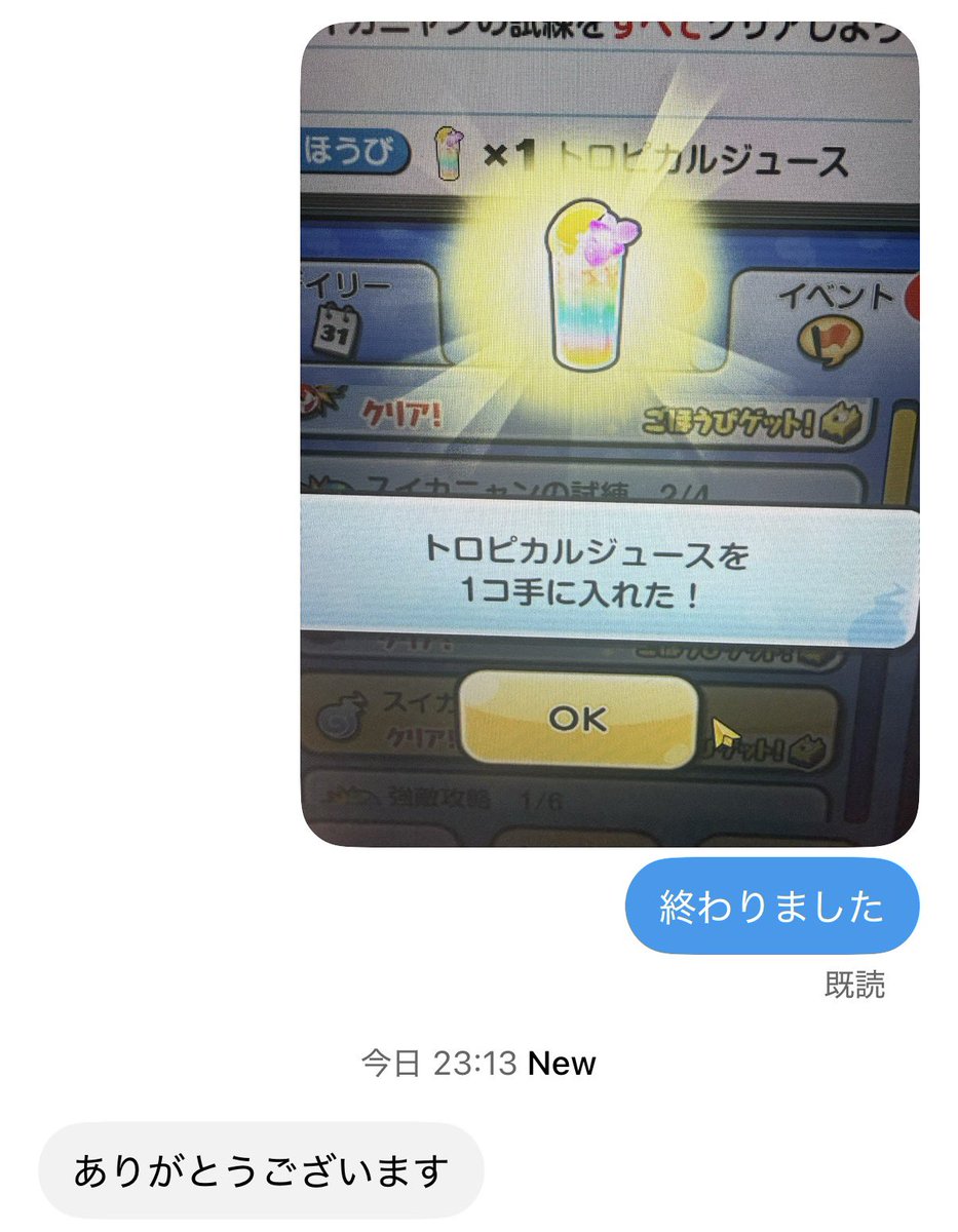 Dogids_222's tweet photo. 実績63
#ぷにぷに
#ぷにぷに代行
#ぷにぷにお助け
#ぷにぷに無料お助け https://t.co/0i5dT5HJnM