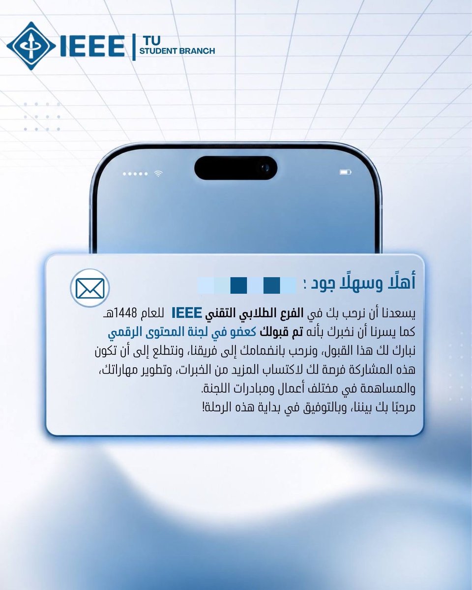 cs_sj1's tweet photo. سعيدة بانضمامي إلى IEEE 🤍
متحمسة للتجربة وبإذن الله تكون بداية جميلة ومليئة بالإنجازات

#محطتك_القادمة_IEEE https://t.co/C6hWHolciR