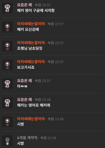 luvyou24_7's tweet photo. 많이 힘든가 https://t.co/sUOg8lxjB1