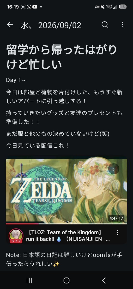 mosmazing's tweet photo. 日本語日記 Day 1

私も試してみた！
間違いがあったら、気軽に教えてください!!
Oomfsを信じます💛 https://t.co/EnT9tcitoY