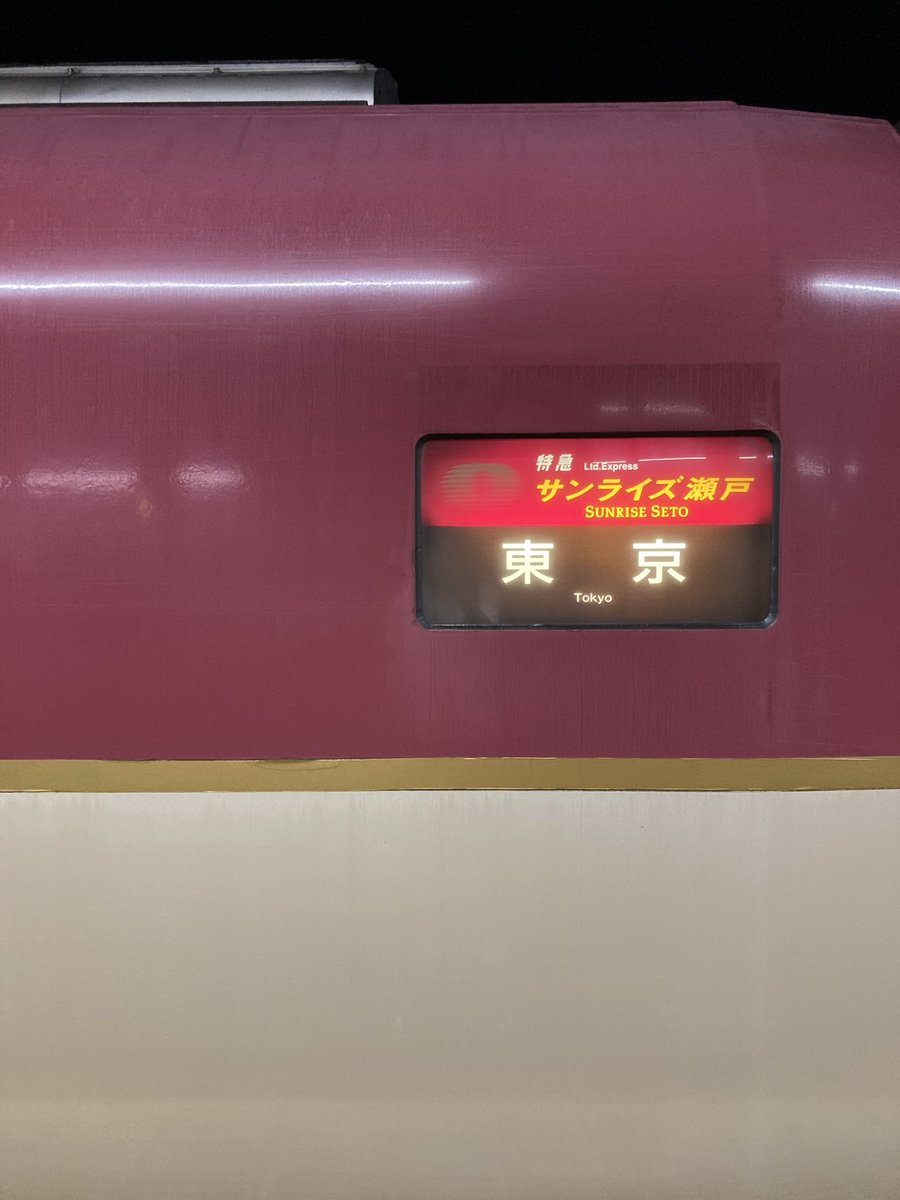 daddy_etal's tweet photo. 地方国立すぎる https://t.co/DzC9JvOCsJ