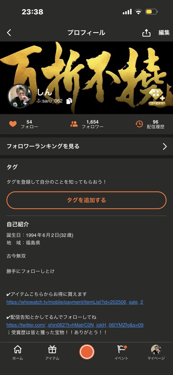 _shin062's tweet photo. そしてゴルプラに帰還できました🥹
ありがとうございます。 https://t.co/MEYPQIsAyO