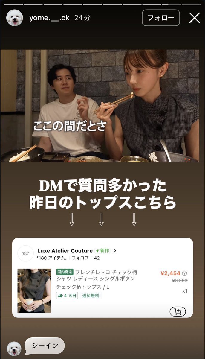 kt8__'s tweet photo. ヨメックが着用してたトップスSHEINに見えないカワイイඉ́  ̯ ඉ̀
みんなSHEINのクーポン使ってお得にゲトろ‼️検索欄に入れるだけ‼️→4b8b788x https://t.co/2fO0xcgqH2
