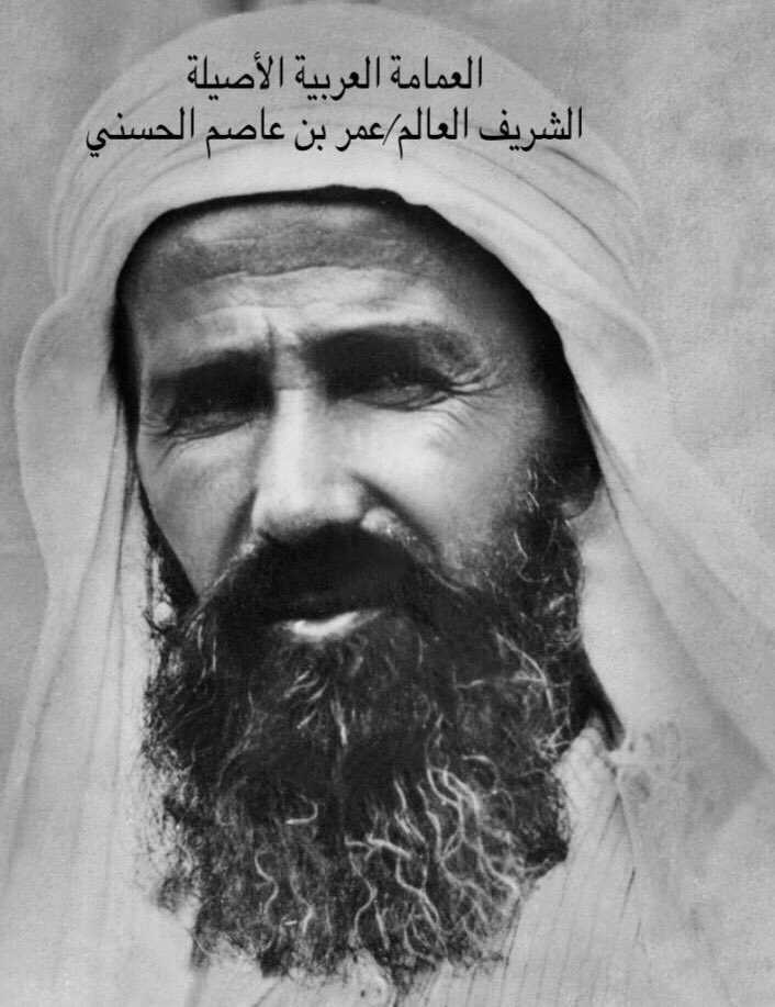 overnev's tweet photo. @AlreemxSyr @abdulahghufayri اكذبي على نفسك
اهل العراق والشام ما يلبسون كذا
يلبسون طربوش https://t.co/ugTMO2Ld3Q