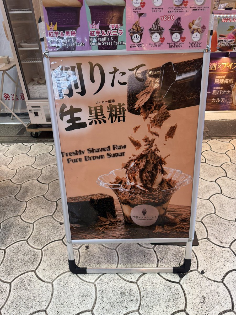 osushinekko's tweet photo. 半年ぶりに旅行してるけど観光地のAI採用メニューや看板多すぎて吐きそう
これ全国の観光地に起こってる現象ですか？
沖縄だけ？勘弁して。 https://t.co/d3I1zCraR3