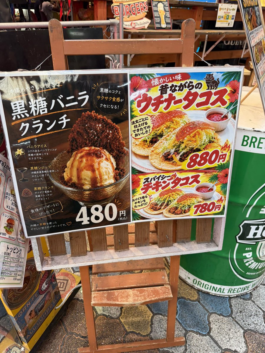 osushinekko's tweet photo. 半年ぶりに旅行してるけど観光地のAI採用メニューや看板多すぎて吐きそう
これ全国の観光地に起こってる現象ですか？
沖縄だけ？勘弁して。 https://t.co/d3I1zCraR3