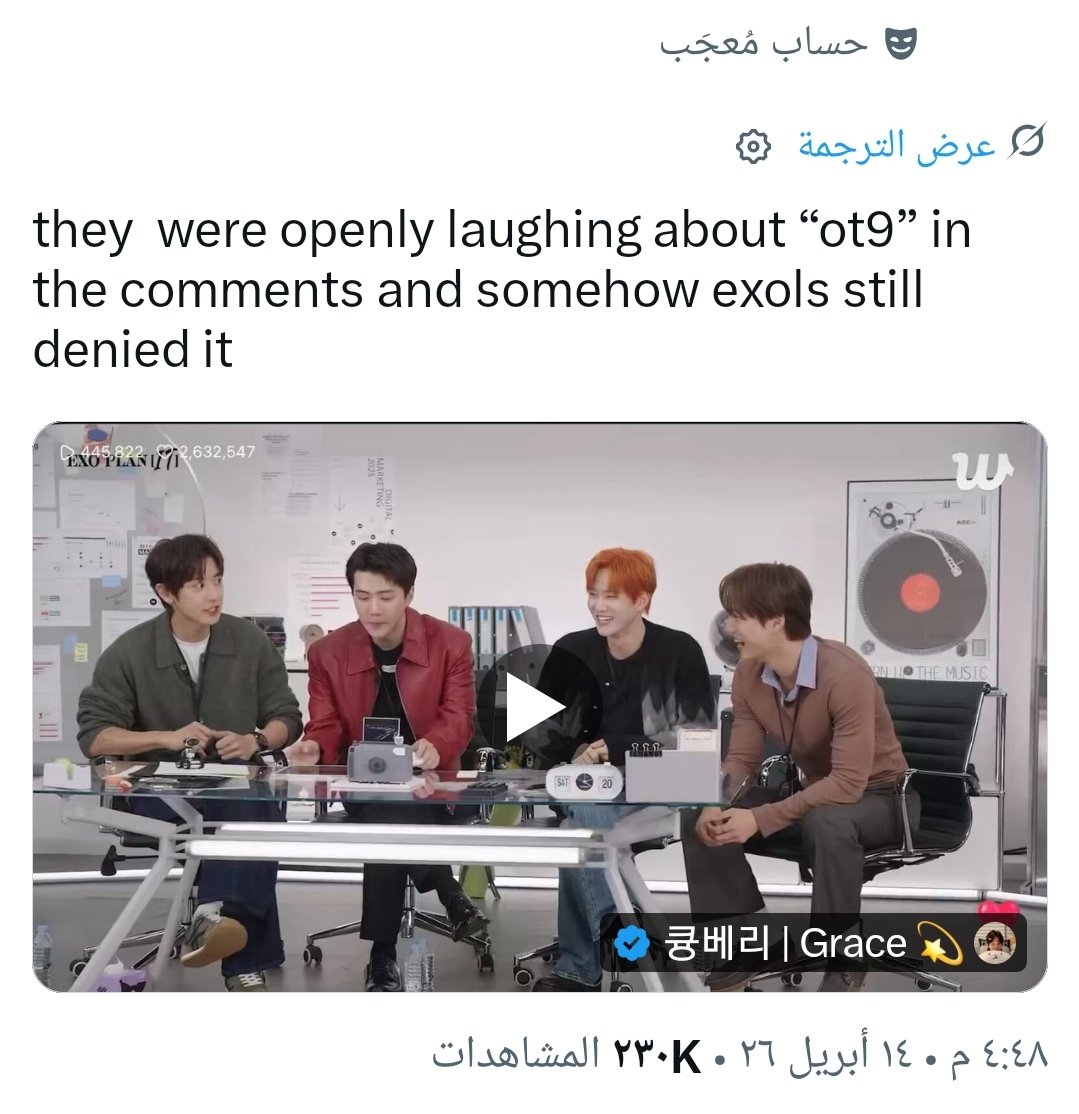 __0q17's tweet photo. @lyouna_oh شهرة اكسو جعلت السوجو يستمرون وااكككك قولي غيرها فشلتي عمرك😭🤣السوجو اهتمو في اكسو فالبرامج وساعدوهم يروجون لنفسهم وكانو يعرفون باطفال سوبر جونيور🙁
صح قرول كانت ضربتهم القويه لكن سبب شهرة السوجو نوووو
السوجو متوهجين تور وبرامج وفرق فرعيه ويحبون الالف اكسو يضحكون عليكم بالايفات https://t.co/sMbt4Nz0gJ