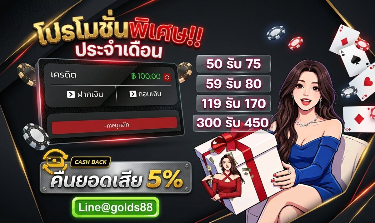 drearpy's tweet photo. ⚡รีบ รับ รีบ จบ
☄️เครดิตฟรี 100 สมาชิกใหม่!

▪️เข้าทันที
⭐ ยอด x3 ถอดไม่อั้น

สมัคร🗻 : https://t.co/o9gfOYdLX8

#เครดิตฟรีไม่ต้องฝากไม่ต้องแชร์ล่าสุดวันนี้ #เครดิตฟรีล่าสุด #เครดิตฟรี https://t.co/x4Im16gtH2