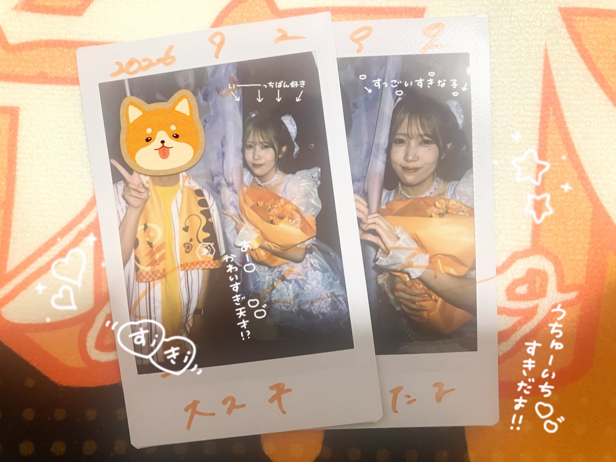 xnrou0's tweet photo. なほちゃんに出会えて本当に幸せだったよ🥕
これからもずっと忘れないし大好きです՞ ̥_  ̫ _ ̥՞♡ https://t.co/AYjU8X2ZL8