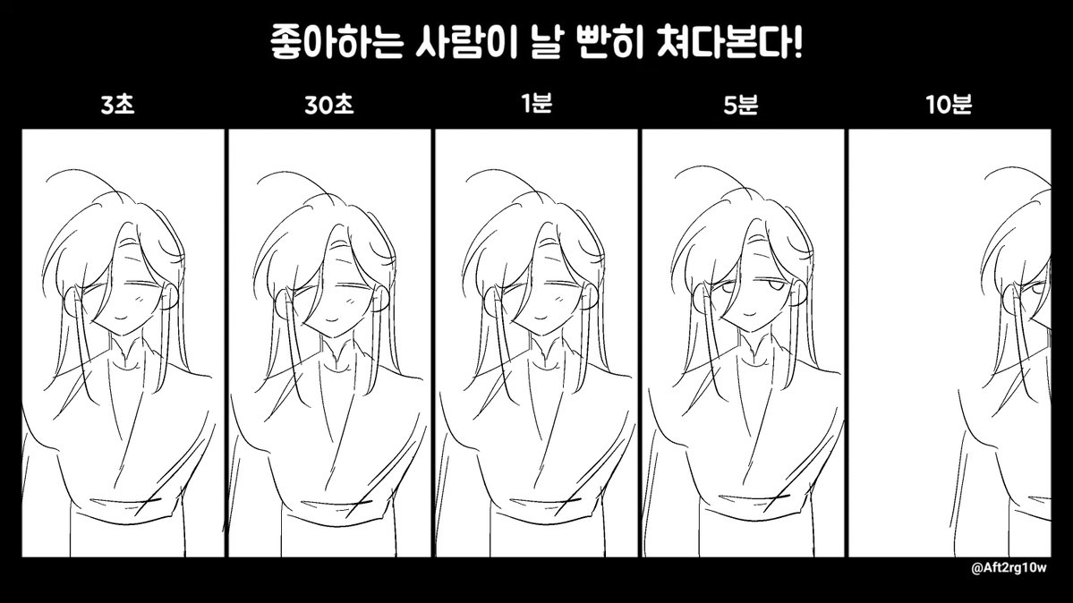 pantidoduk's tweet photo. ㅎㅇ https://t.co/WBHncjGEN2