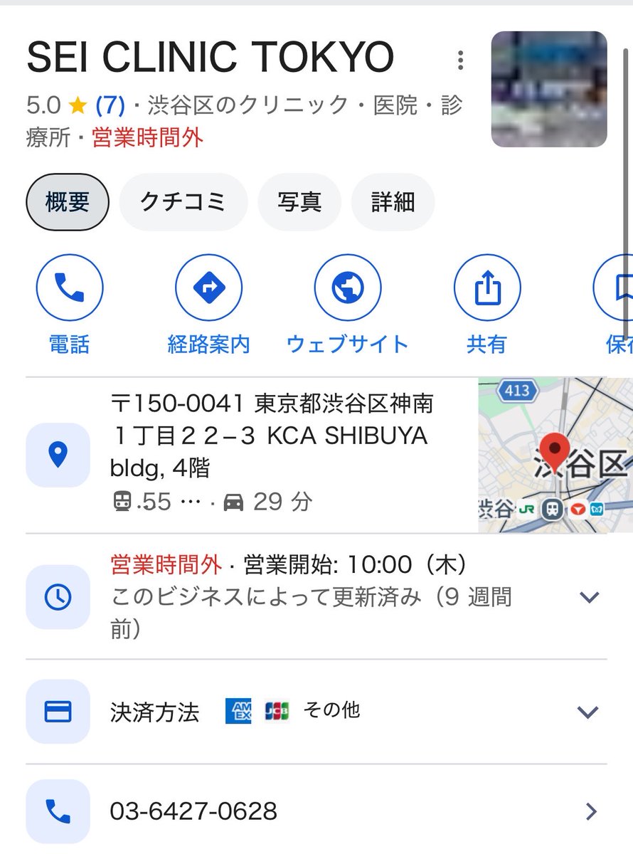 ryo_chan0707's tweet photo. 顎下脂肪吸引おすすめクリニック🏥

めちゃくちゃ参考になります↓
ありがとうございます✨ https://t.co/5q2kH2hNQE