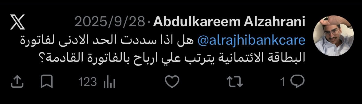 A1xtr's tweet photo. @zhAbdulkareem @sh_mba6 @MANASA1B يقولي خشم ريال وبعدها بتغريده يسال عن الحد الادنى  للتسديد التعوسي و خشم الريال خطان لا يلتقيان 😂😂😂 كاااك رافع حراره انته🤣 ويوو https://t.co/7fGzlPBHPy