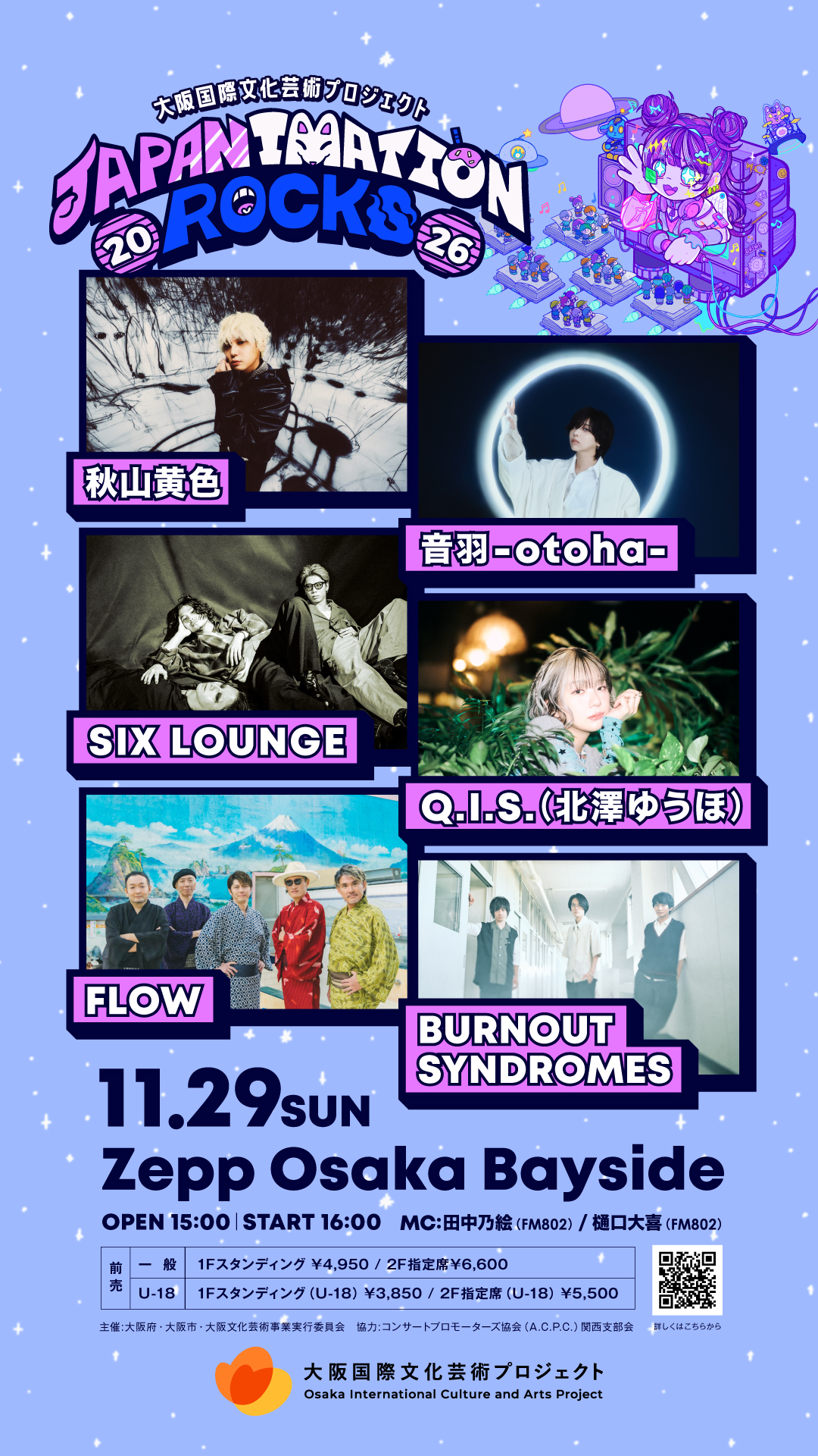 秋山黄色Staff on X: 