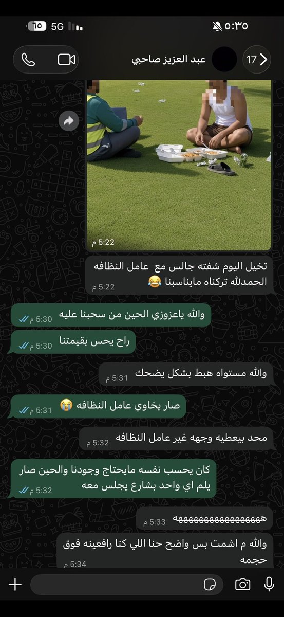 rkn1235276's tweet photo. حتى اللي متواضع صاروا يقلللون منه ! https://t.co/tQfm4NuwiN