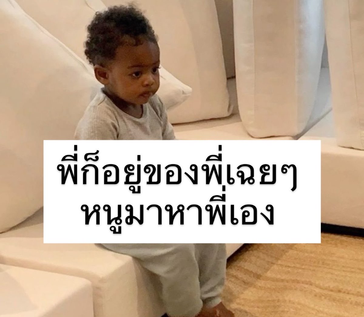sfkkfs_'s tweet photo. ความรัก ❌  ปัญหา ✅ https://t.co/XJ3JQJyPgd