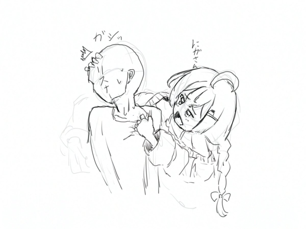 j_xtbt's tweet photo. #栗図鑑 

リスナーを逃さない感じ好き https://t.co/QXFGBzbfSh