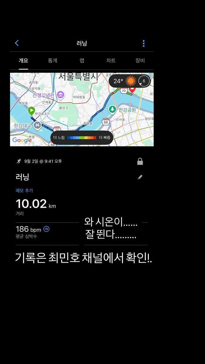 seeonocean_'s tweet photo. 260902 minho instagram update with #SION

"Got you Oh Sion"
"Wow Sionie.. you run really well"
"Check the results on Choi Minho’s channel!" https://t.co/QNHv7O3aCh