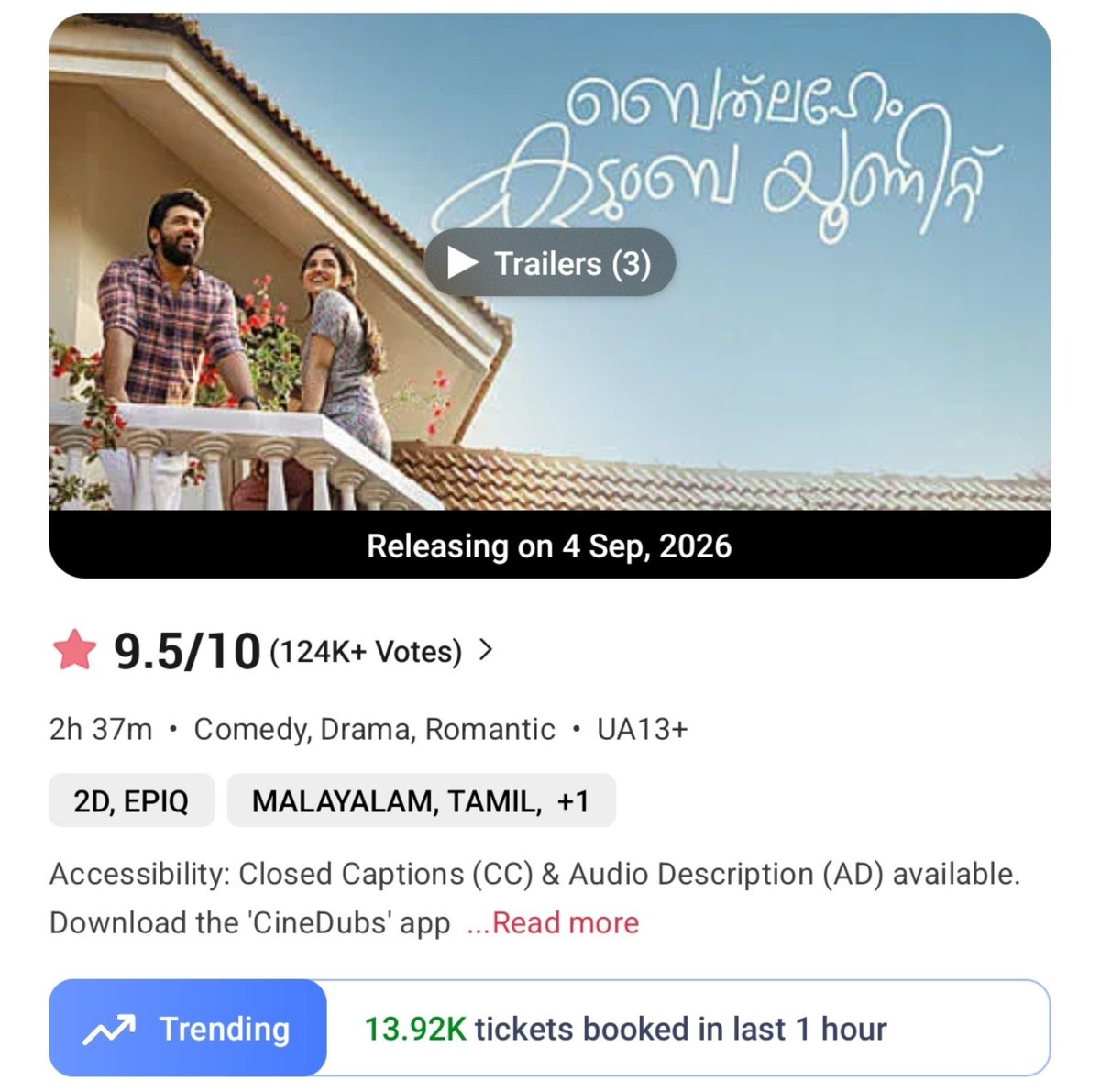 filmy_view's tweet photo. #BethlehemKudumbaUnit Terrific 💥
7-8pm 
Tickets sold on BMS- 13920

Total from 7am- 1,13,570
Yesterday- 1,15,320 https://t.co/CuUlIydQV9