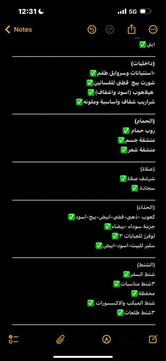 Za_455r's tweet photo. تم نصف المهر
 شغل متعوب عليه🥹♥ https://t.co/l476UiL43O