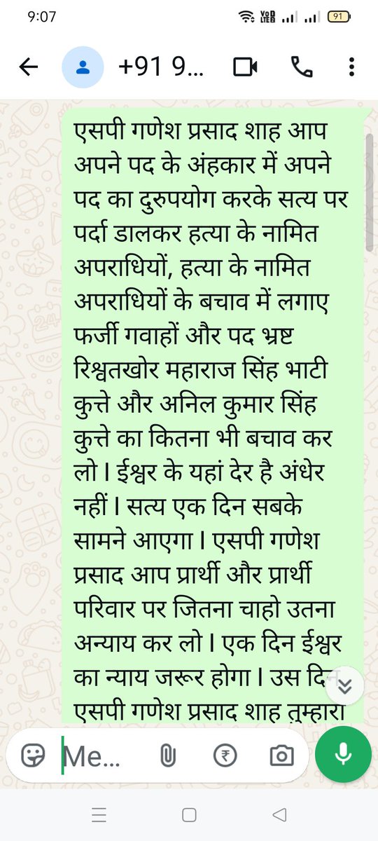 BabliBeaut73079's tweet photo. @sunilgupadhyay मैनपुरी पुलिस का पूरा सिस्टम चोर पद भ्रष्ट सिपाई से लेकर IPS अधिकारी सब रिश्वतखोर भ्रष्टाचारी कुत्ते हैं  रिश्वत के लिए फ्रॉड करके अपराधियों का बचाव और निर्दोषों को झूठे मुकदमे में फंसाते है I मैनपुरी पुलिस के सभी रिश्वतखोर कुत्तों का परिवार सहित बीबी बच्चों का नाश हो #Forjustice https://t.co/HhFb8Vpfe7