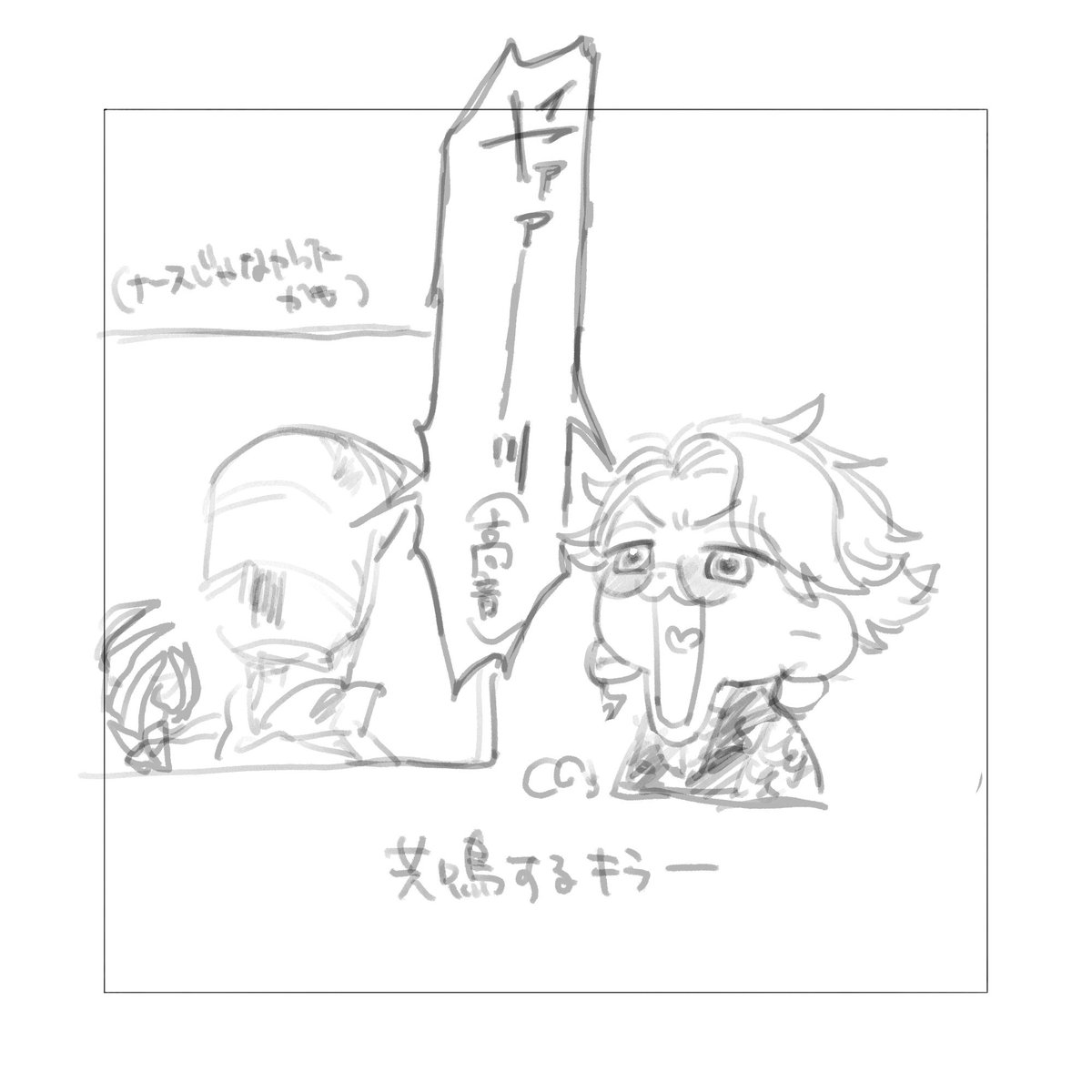 taz3gou's tweet photo. うろ覚えがき https://t.co/xwXhN8785w