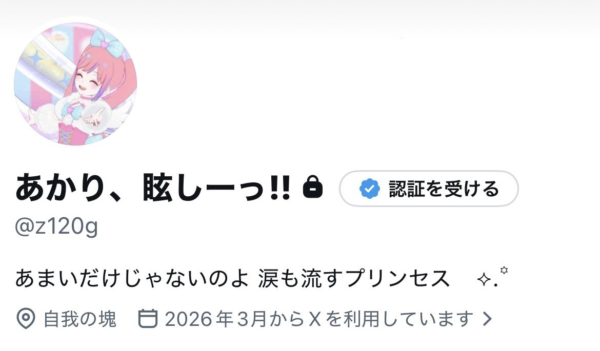 roru_mo_O's tweet photo. 最近はこちらで生息してます💞
相互様なら誰でもウェルカムです🤩💜 https://t.co/kPI1Xv0SEo