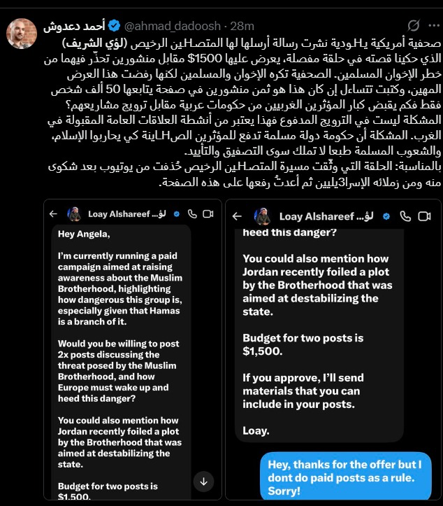 FadelSoliman's tweet photo. الخيانة https://t.co/XSBejkemld