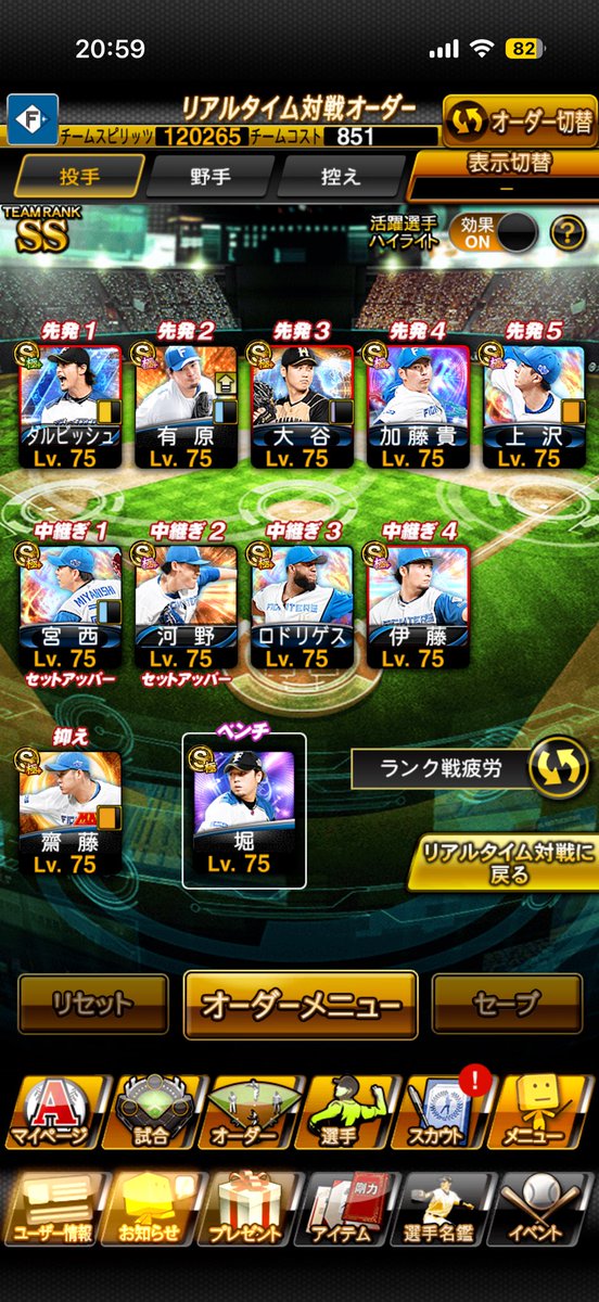 hamujun_16's tweet photo. @Satoyuu_mikuuu 今年はこんな感じですねー。
投手大谷はジャイロスプリット、打者谷はパワーSの最初の侍、ダルビッシュは最新ですね。
年々難しくなっているからリボン取る自信がなくなってきている。 https://t.co/hIqykWOcAQ