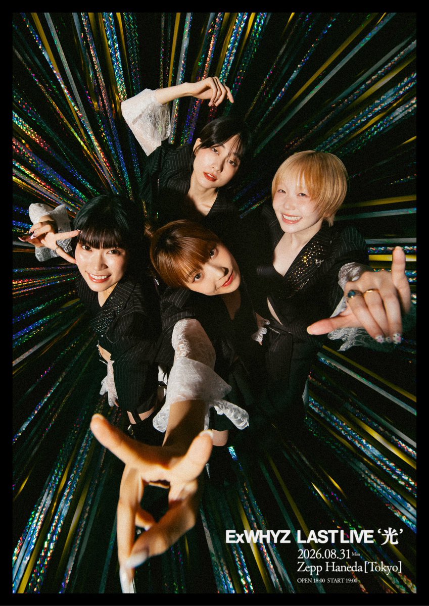 mahiro_dcba's tweet photo. 既視感これだった、これからもずっと光だからねー！希望と勇気をくれるヒーローみたいな存在だからねー🙂‍↕️ https://t.co/z7ZoAwdBMp