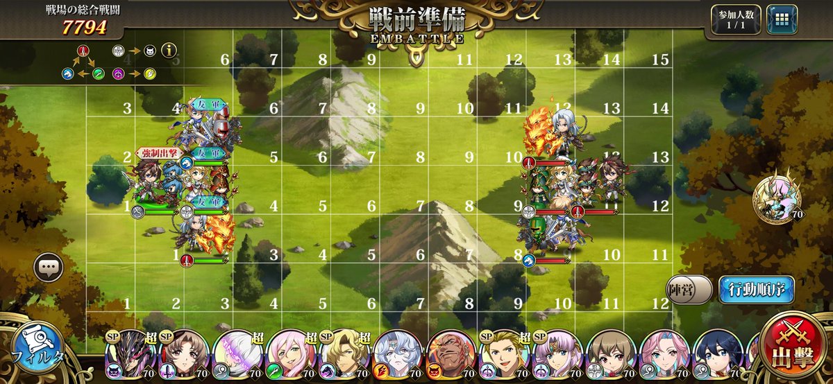 marvicksato's tweet photo. 今回もまた、4対4の同キャラ対戦…タジさんの場合は、シオン、アリア、セムが仲間に…敵も同じ編成に(笑)
タジさんは、第1段階のまま…
クラスは、聖輝の遊侠(アサシン)、
兵士は、SP暗殺者を連れ、
スキルは、戦令・闇討ち、ブライトラッシュ、剣魂に変更してセット(笑)
武器は、潜伏者の一撃を装備… https://t.co/63Ppp9PBxe