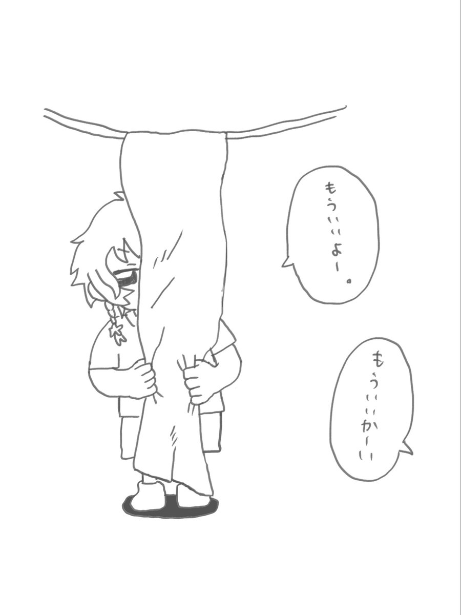 3imo__'s tweet photo. 隠れきれてないの可愛いよね
※幼児化  
 #叢雲掲示板 https://t.co/w5yPAIO9yI