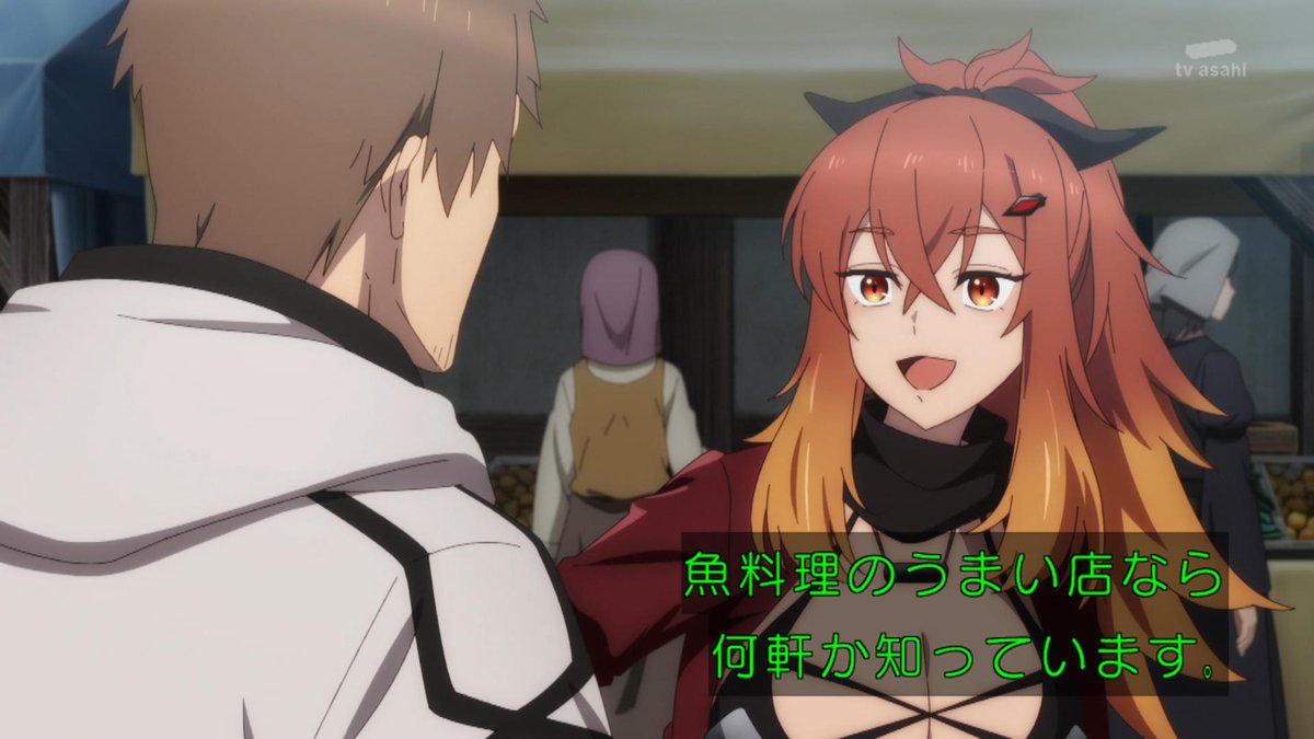 片田舎のおっさん、剣聖になるⅡ 第9話 ツイート画像 1