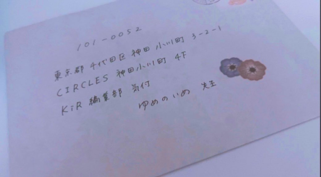 ime_s00's tweet photo. お手紙ありがとうございます^ᴗ̥̥  ̫ ᴗ̥^
（リットリンク更新今週するますすみません何もできてない） https://t.co/zS2RhFEzOB