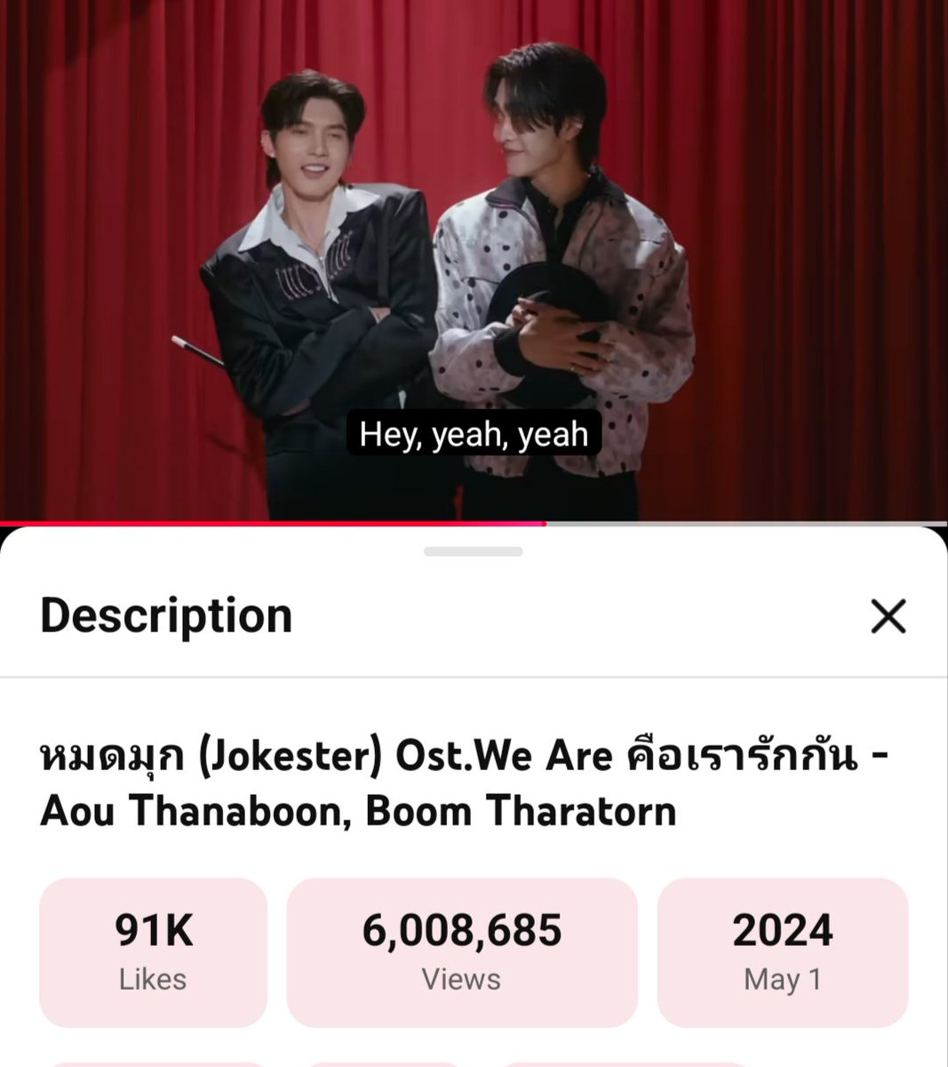 ThuThu851's tweet photo. GMMTV, WHAT ARE YOU WAITING FOR?!  AouBoom’s “Jokester” has already reached 6M views, so why is there still no celebration post?! We’ve been waiting long enough. Please acknowledge this achievement and POST IT ALREADY! AouBoom and the fans worked so hard for this milestone. 
Don’t let this achievement go unnoticed! 
 @GMMTV 

#AouBoom