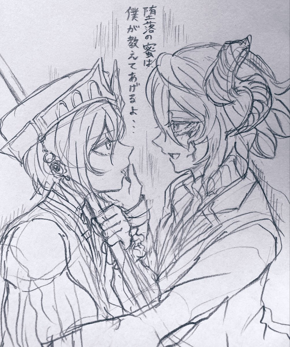 ougimamo's tweet photo. 悪魔の囁きで快楽に溺れてほしい https://t.co/zHBxqrZzWT