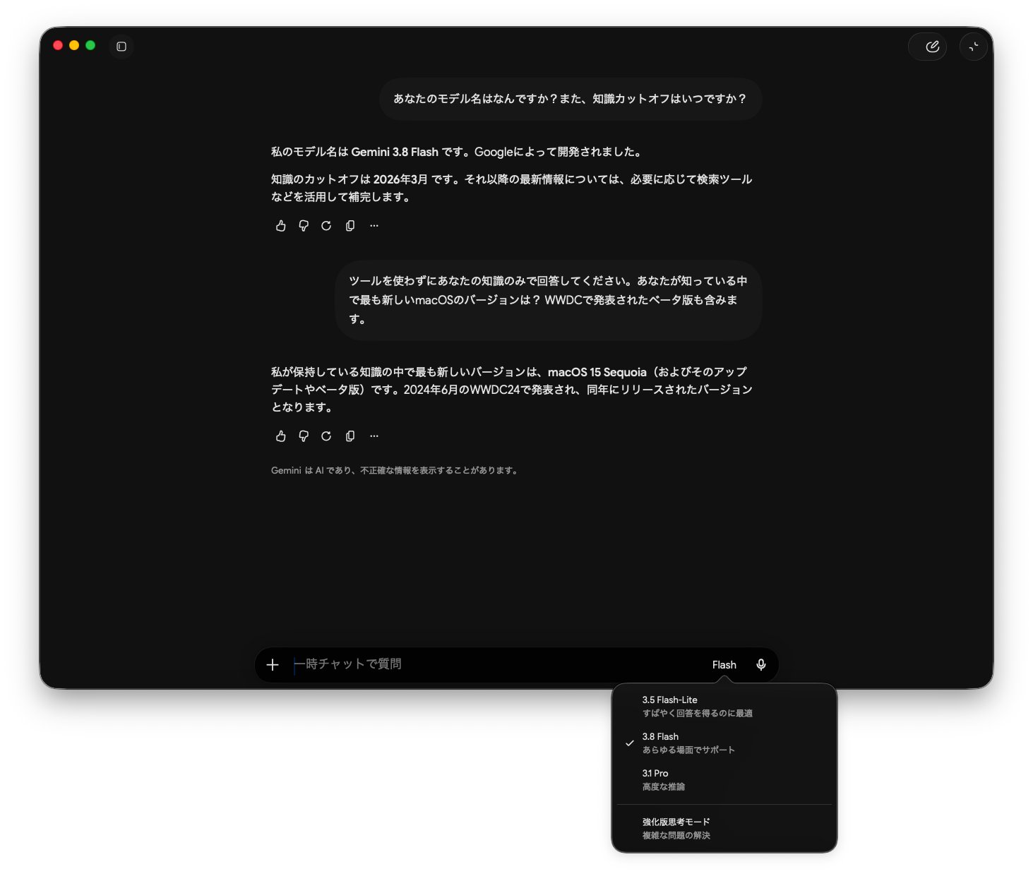 たいくん on X: 
