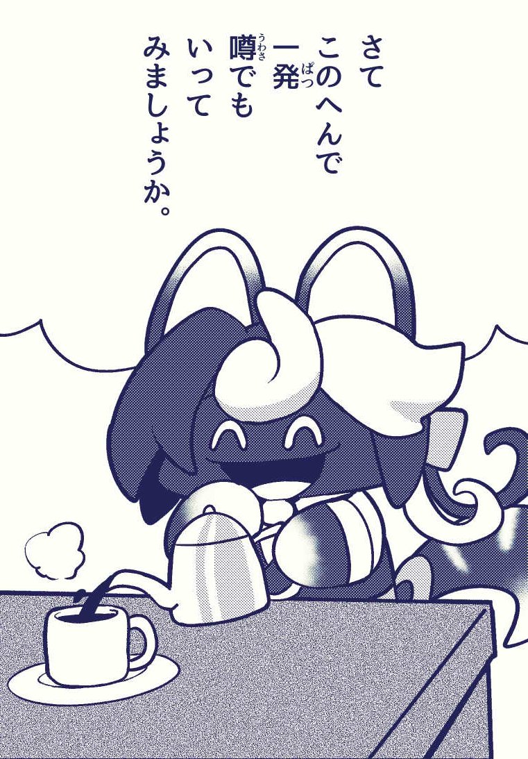 tunatiki11's tweet photo. さてこのへんで一発♬ https://t.co/yPWdIZqXSM