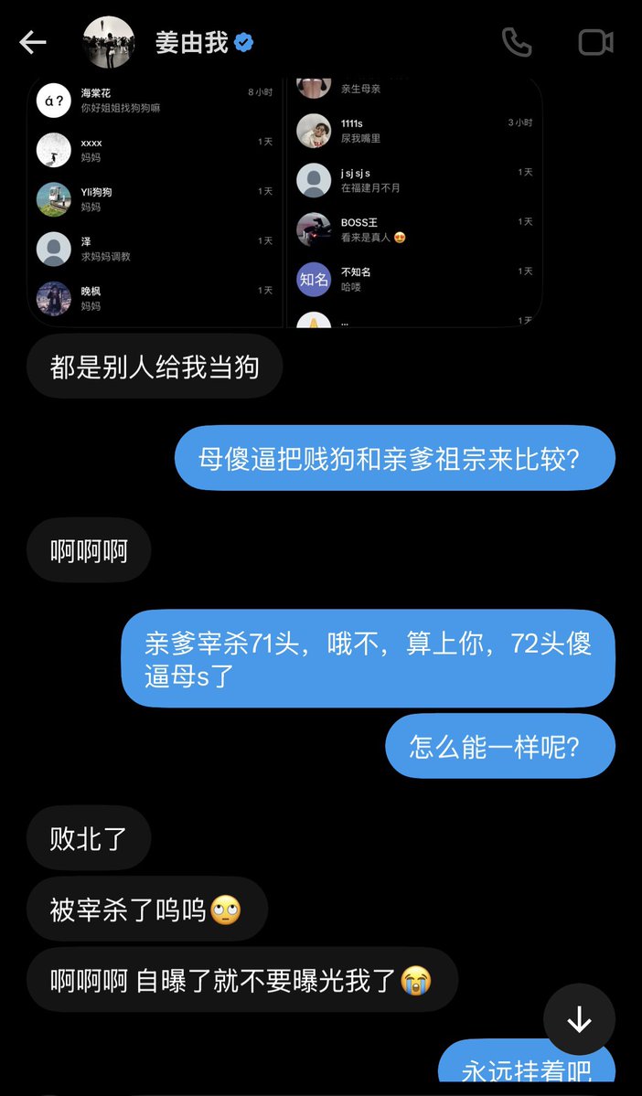 baishuibaobao's tweet photo. 曝光 https://t.co/ulsSVWiAlp