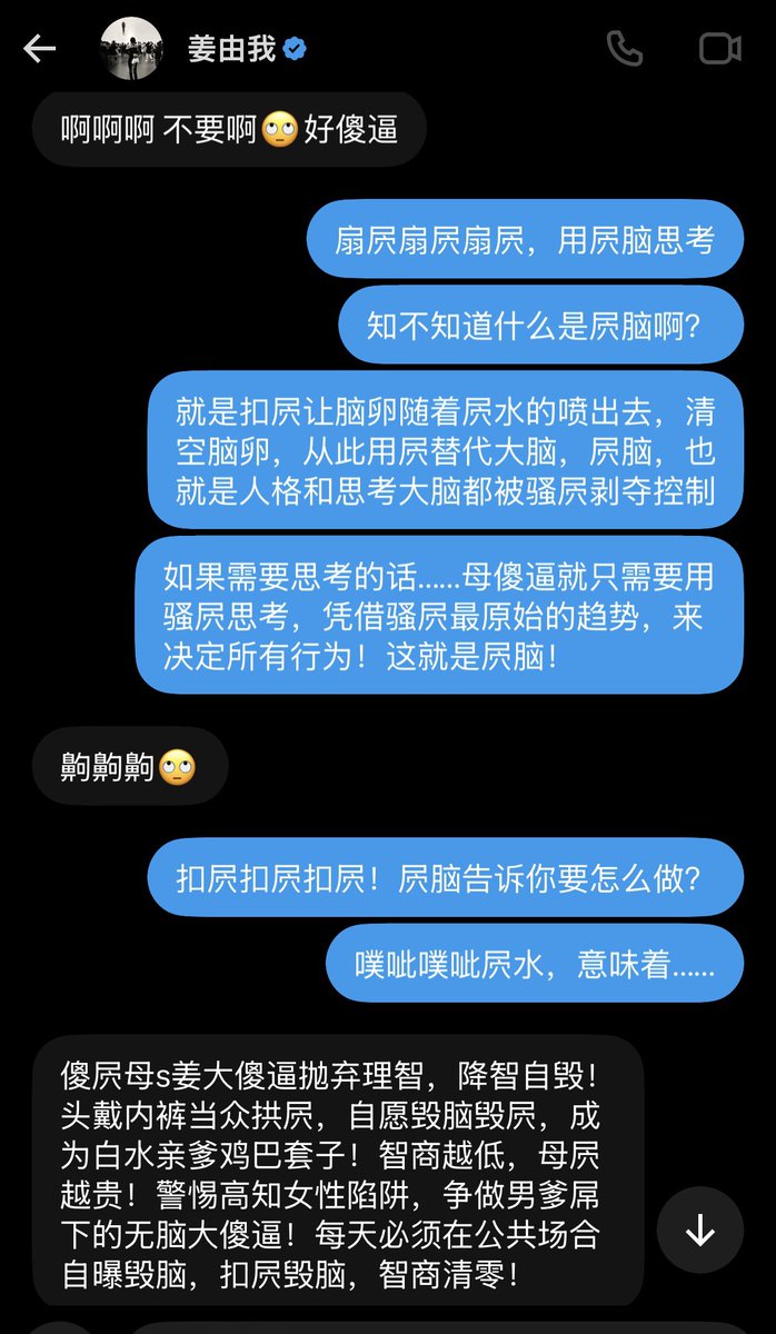 baishuibaobao's tweet photo. 曝光 https://t.co/ulsSVWiAlp