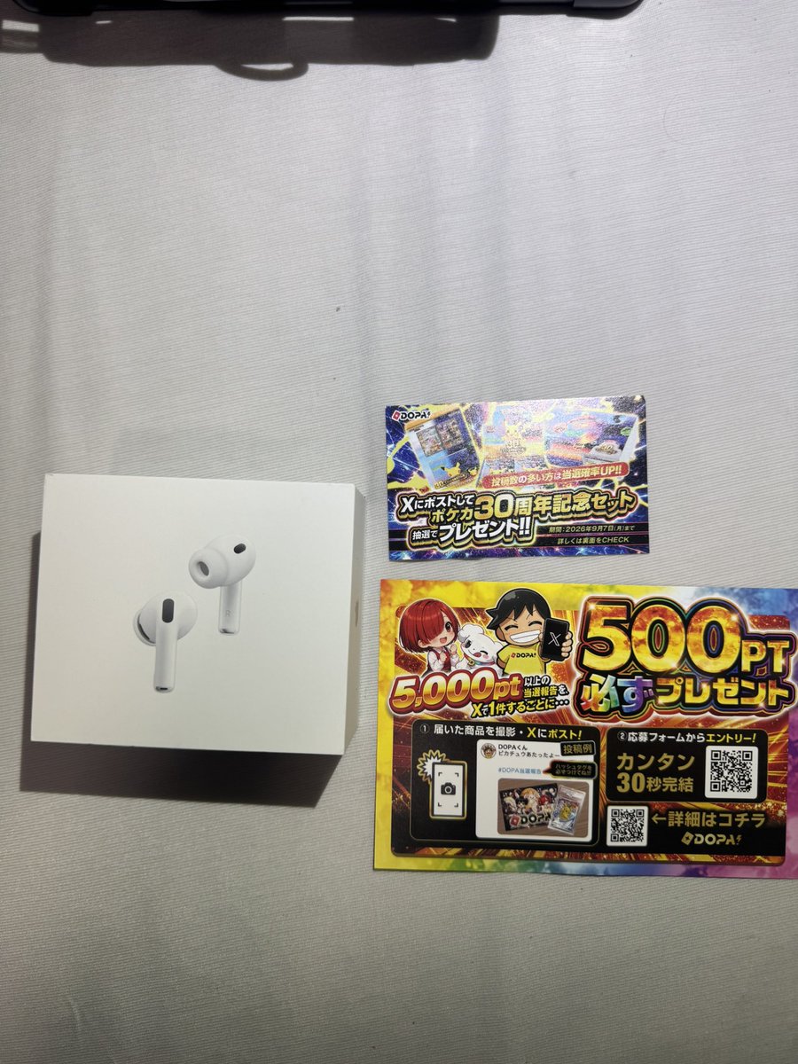 pinyonz's tweet photo. #DOPA当選報告 https://t.co/RH7q8SEOUC