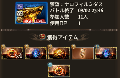 uri_gbf28's tweet photo. ミッションやってたら砂感 https://t.co/1yDhXl0GQx