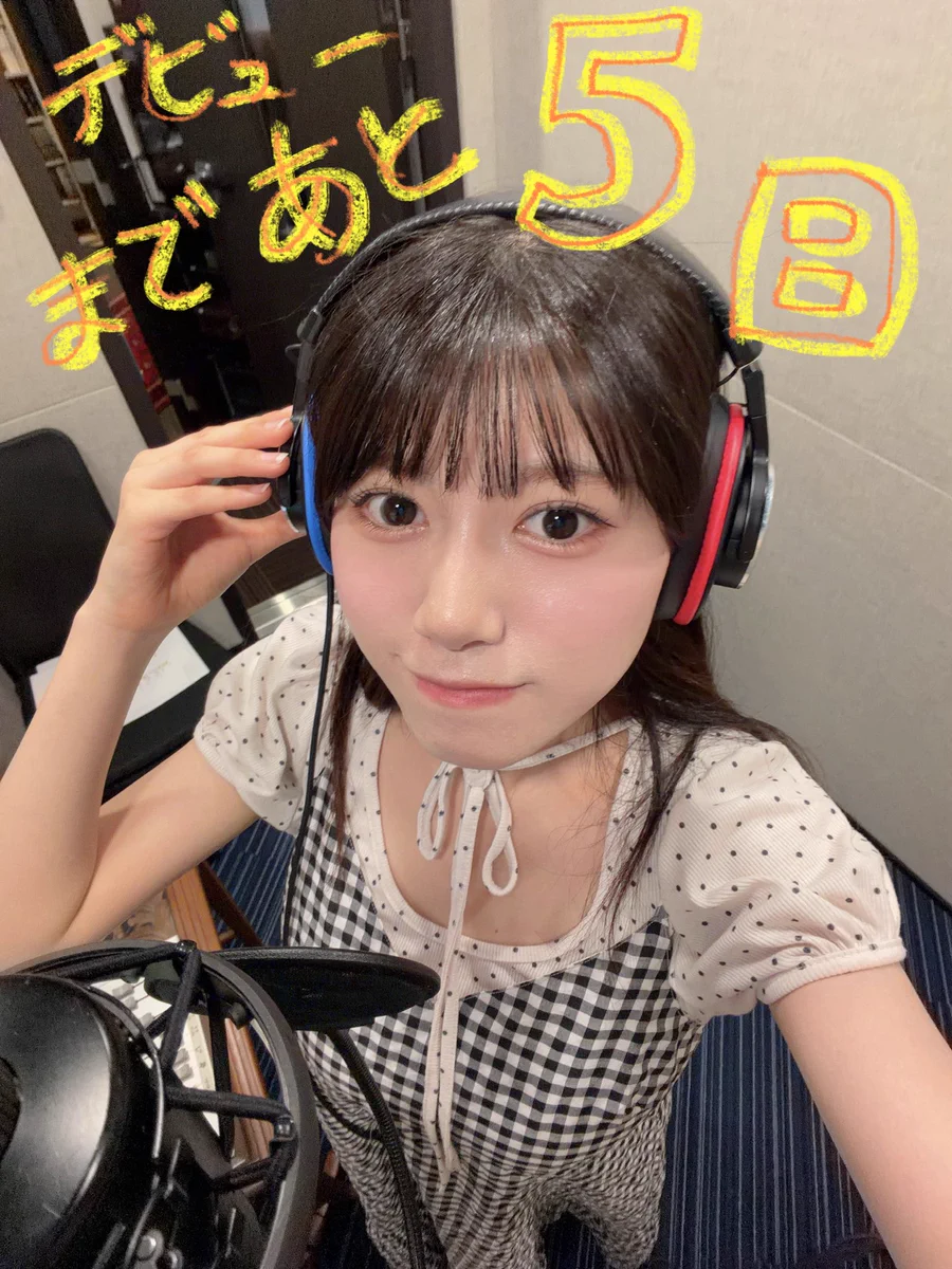 加藤玲菜 (MixVeil) on X: 