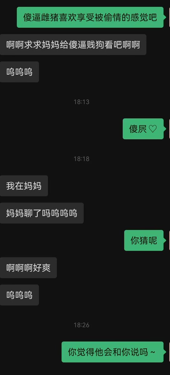PiperRyanMXJ88U's tweet photo. 这种傻屄绿帽母王八~该怎么处理呢♡
无脑磕头求人家勾引男友自己在一边抠卵高潮很舒服吗♡
#女绿 #les #女m #勾引 #女S #女性崇拜 #小三亲妈 #出轨 https://t.co/zZKUbAcger