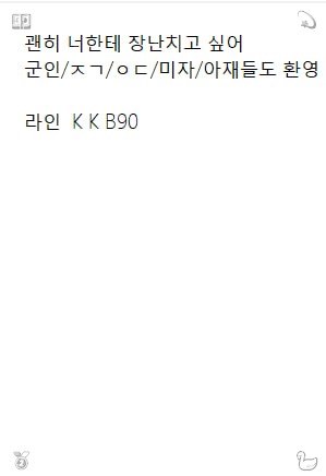 DefneCan2lwr's tweet photo. 서로 존중하면서 기분 좋은 대화를 이어가요.  2026-09-02 23:45:20
#여수 #ㅈㄱ 🫶 #ㄱㄷ
#상주 https://t.co/zvF3gc4muH
